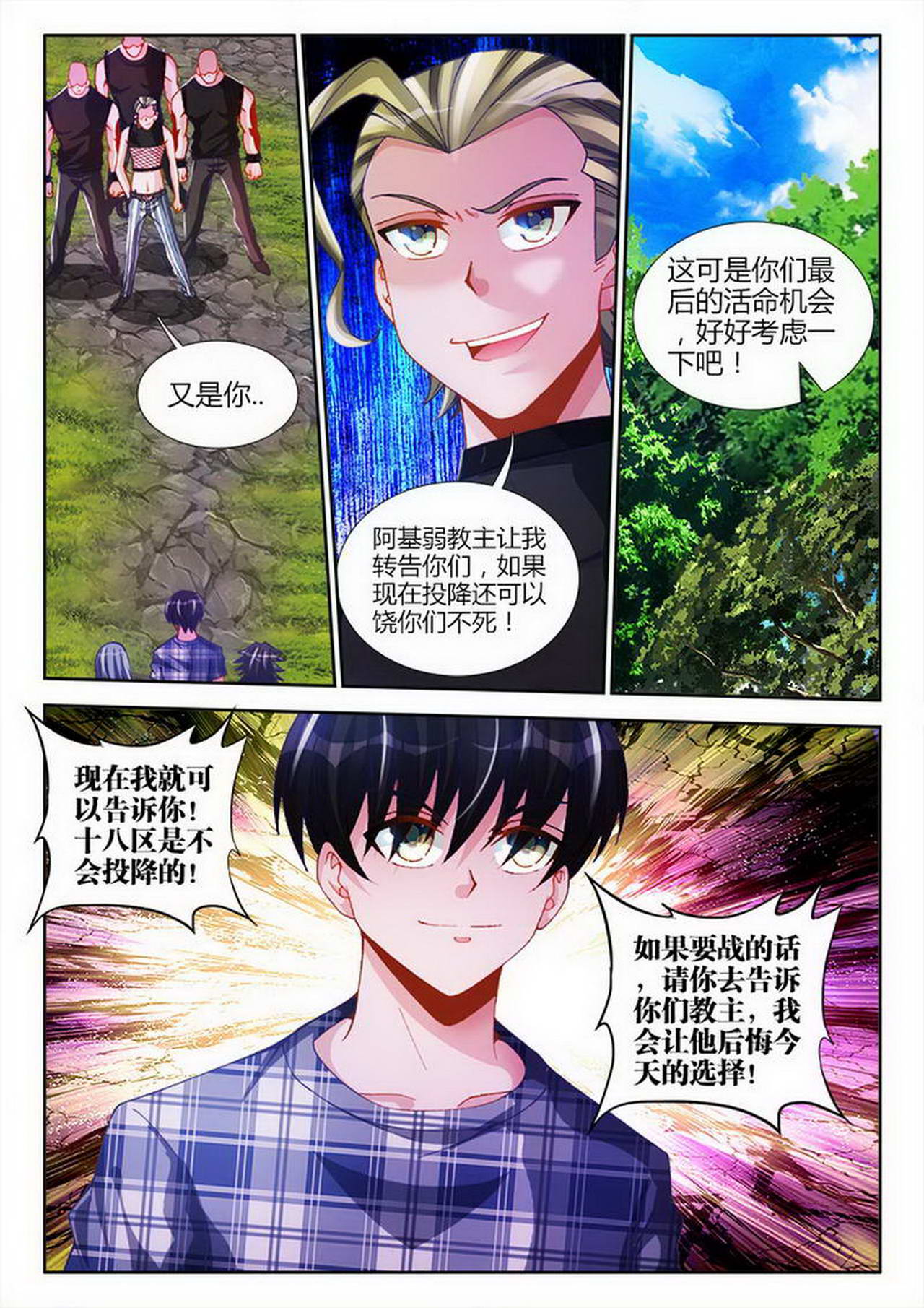 7