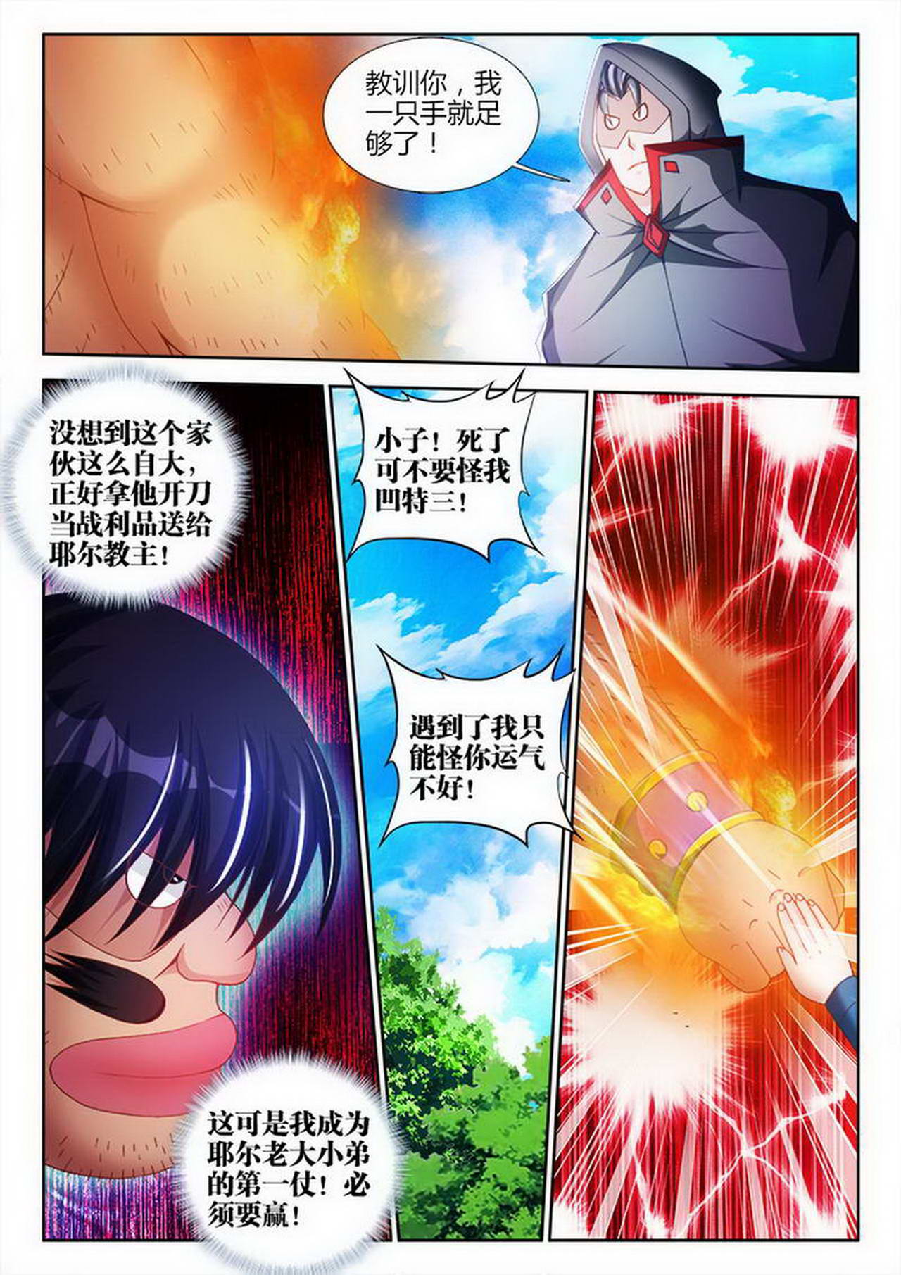 3