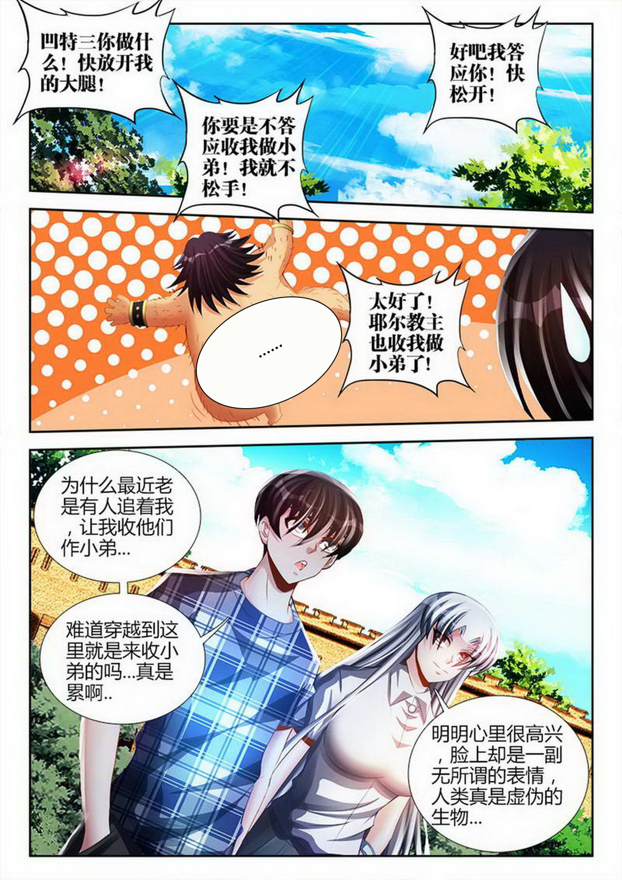 4