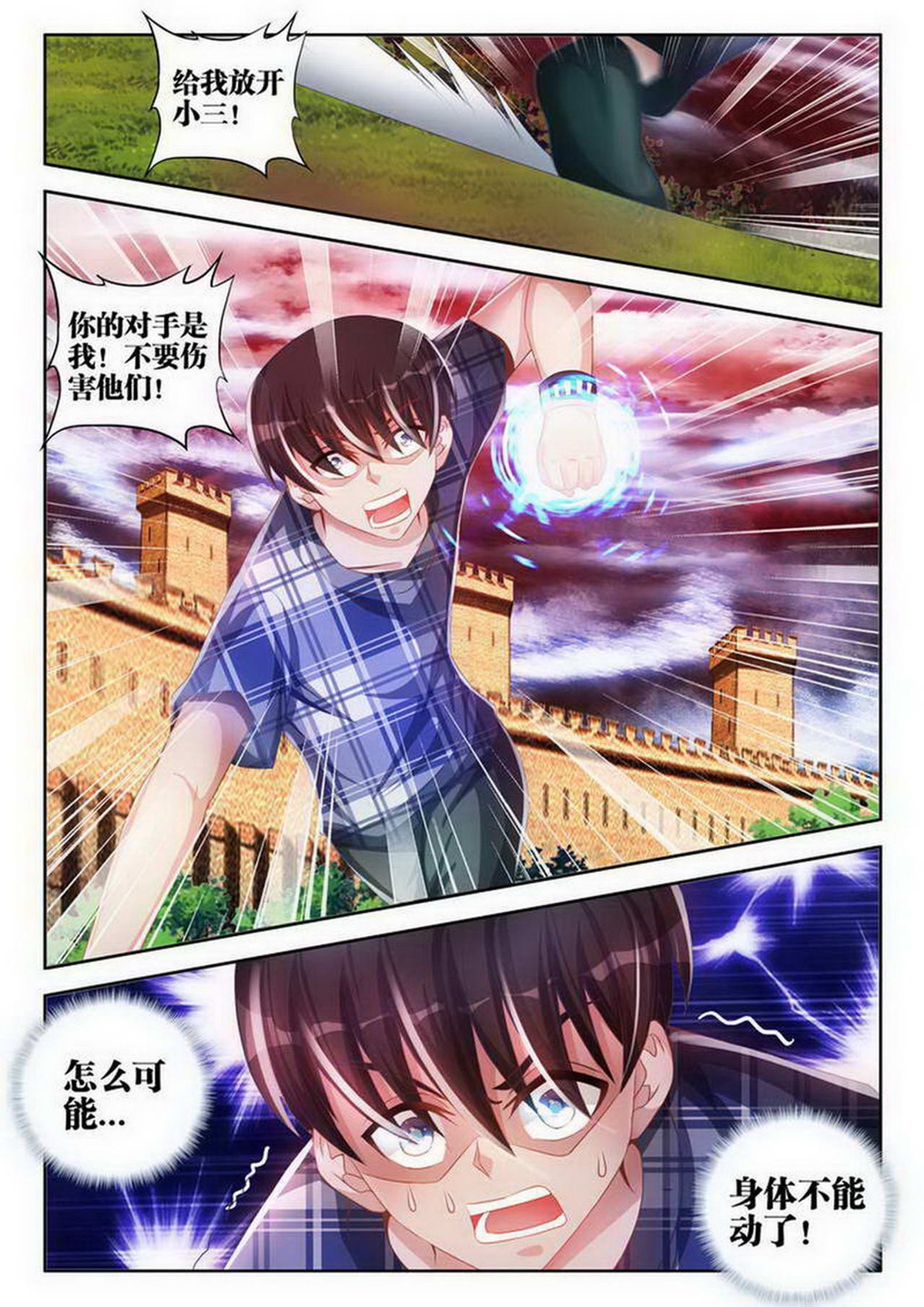 3