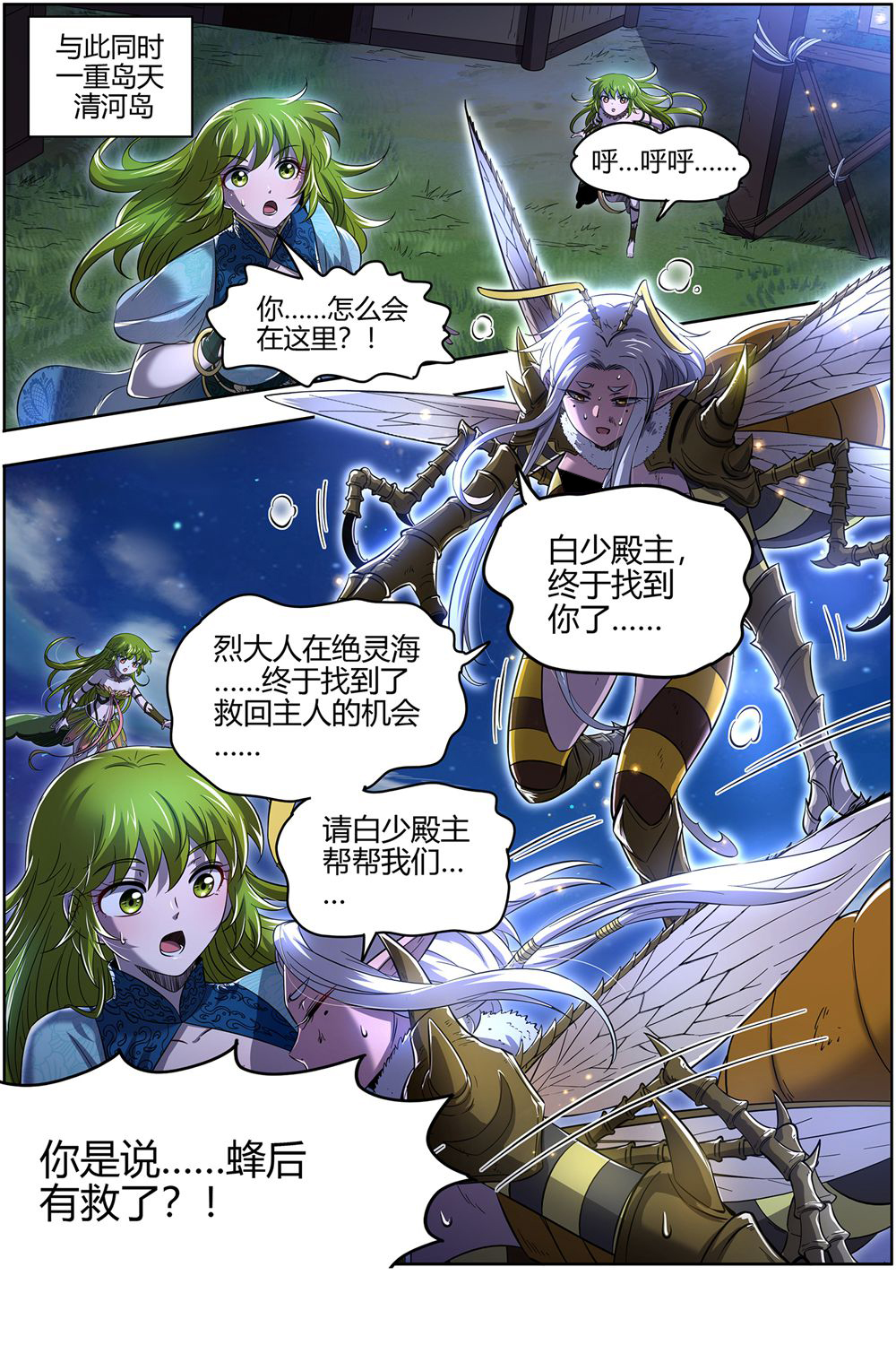11