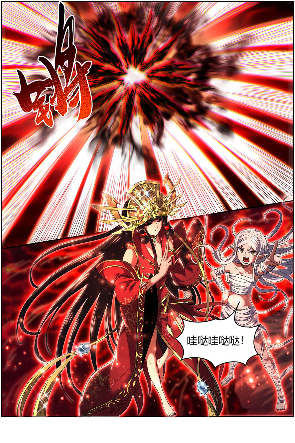 6