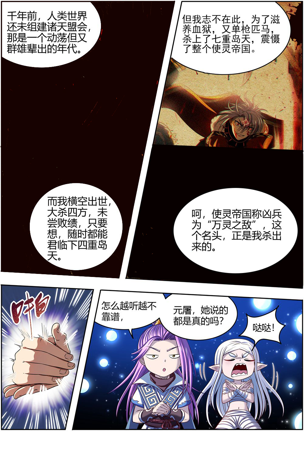 10