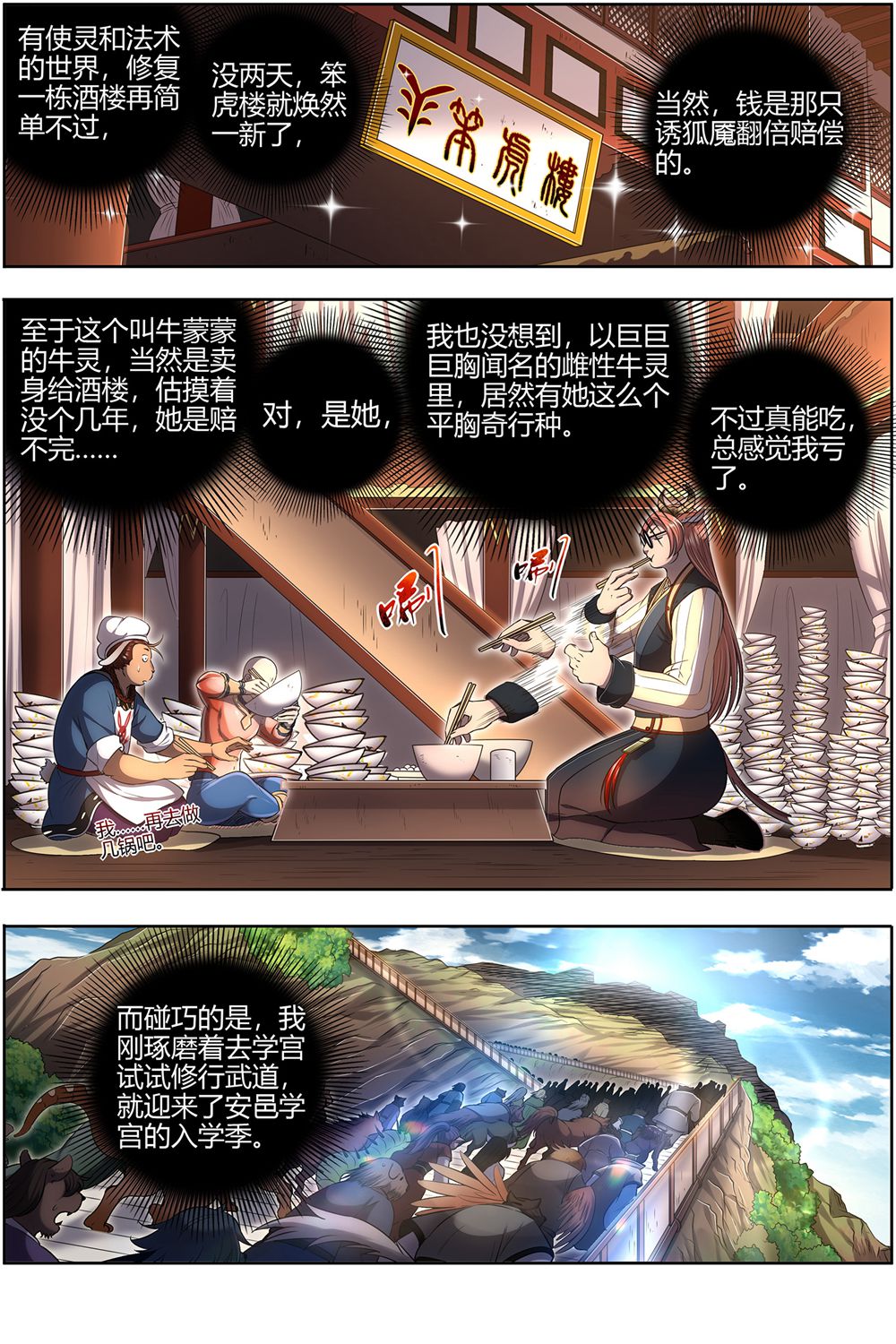 1