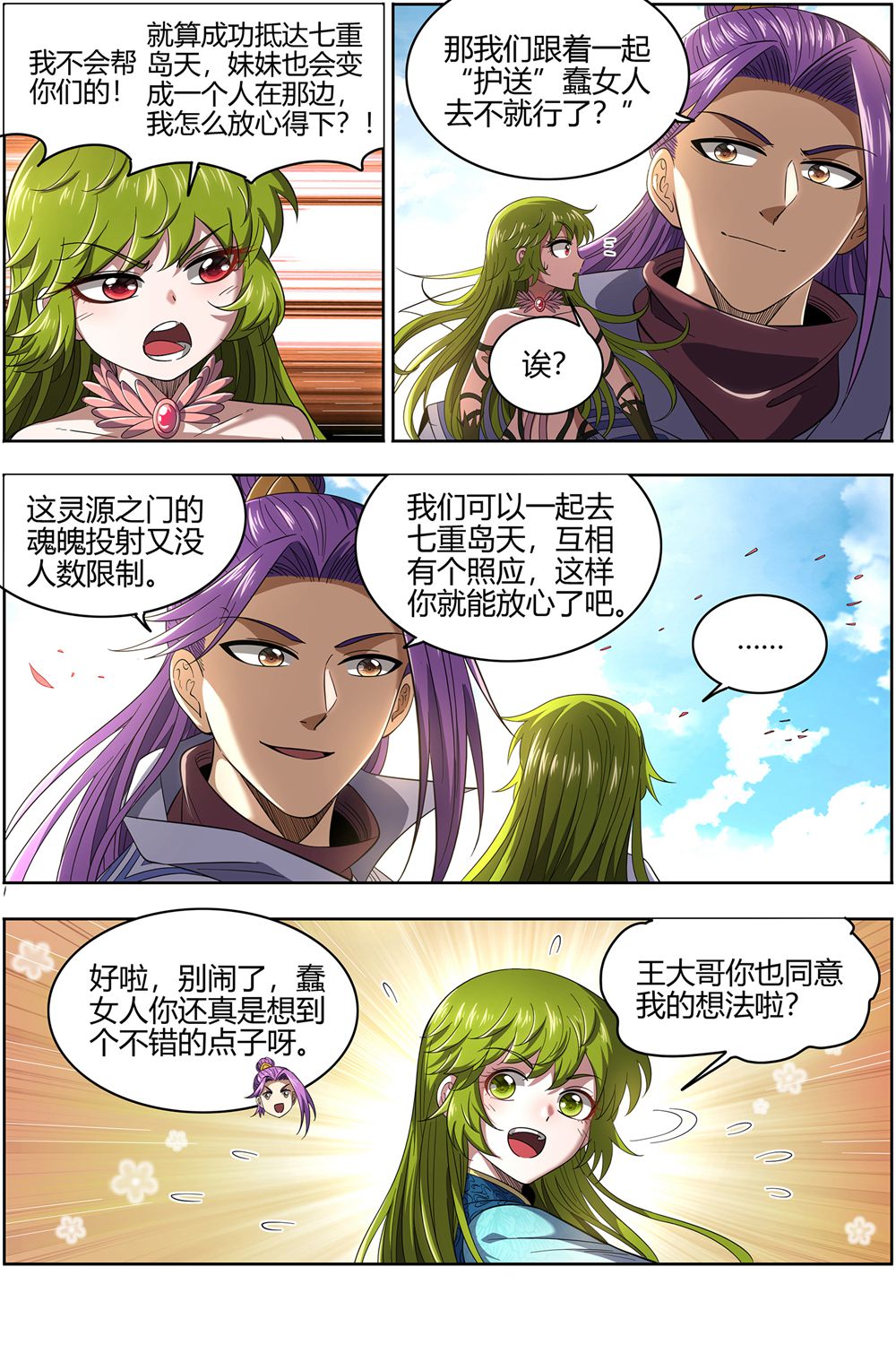 6