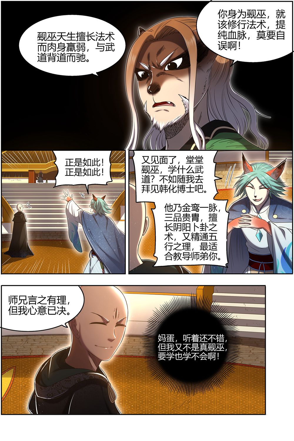 6
