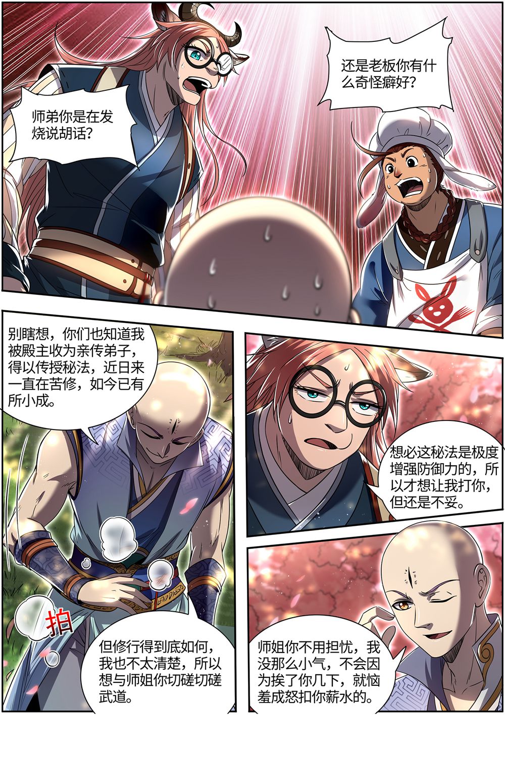 6