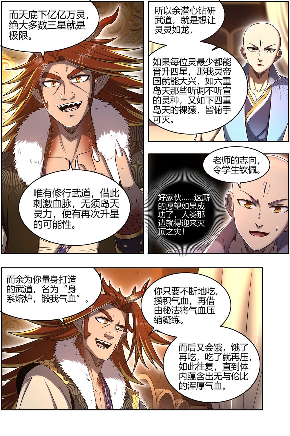 6