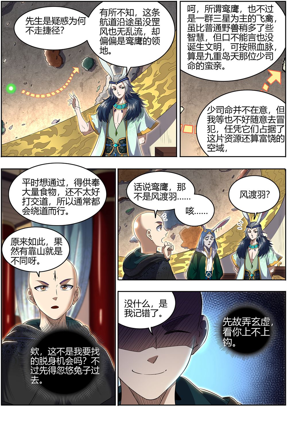 6
