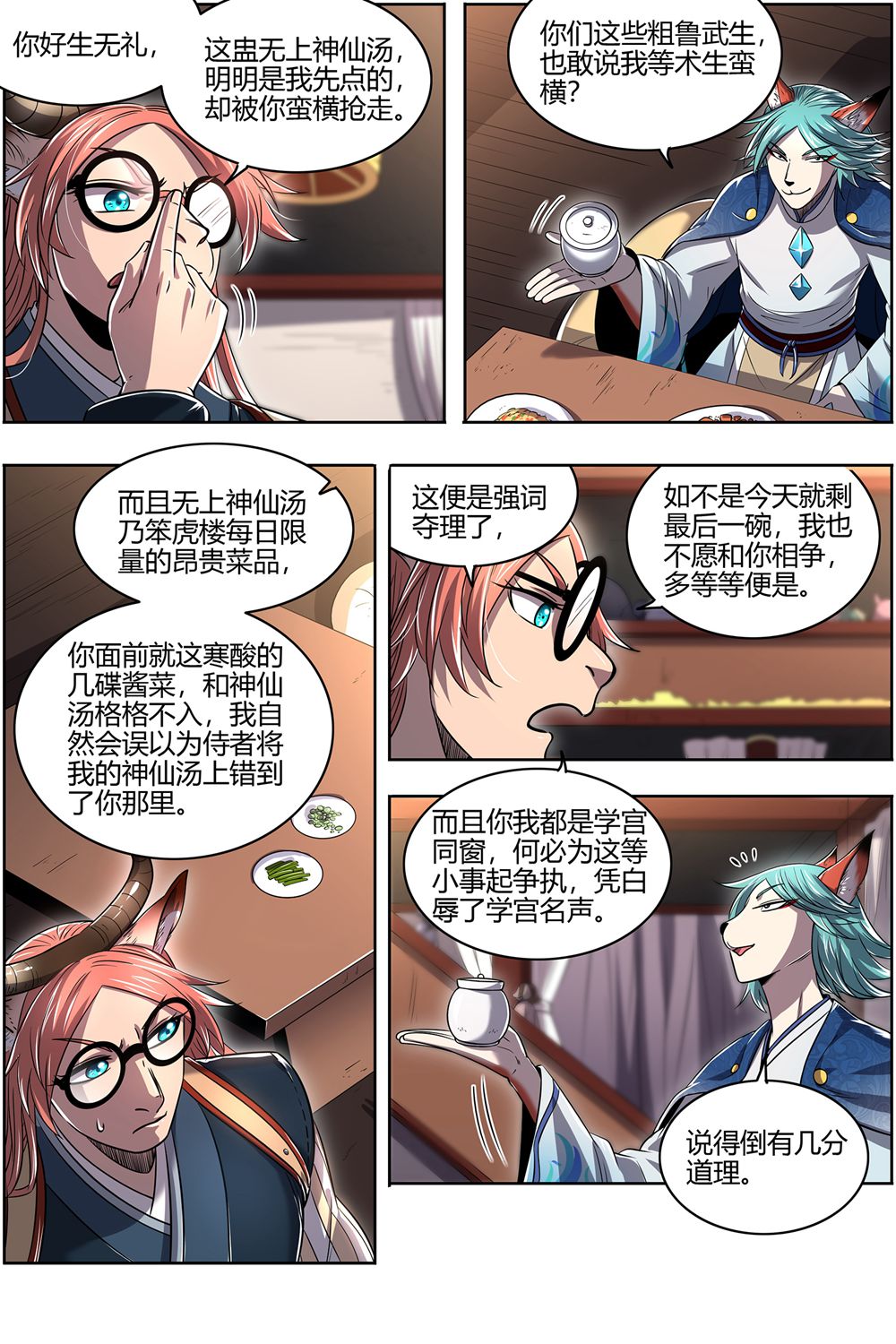 7