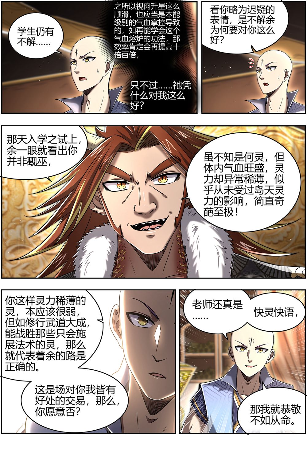 7