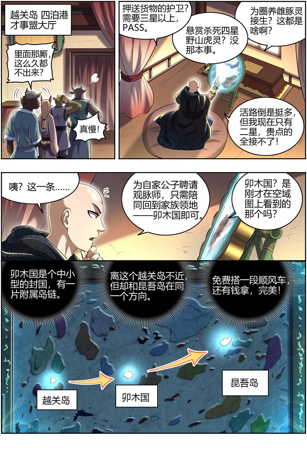 8