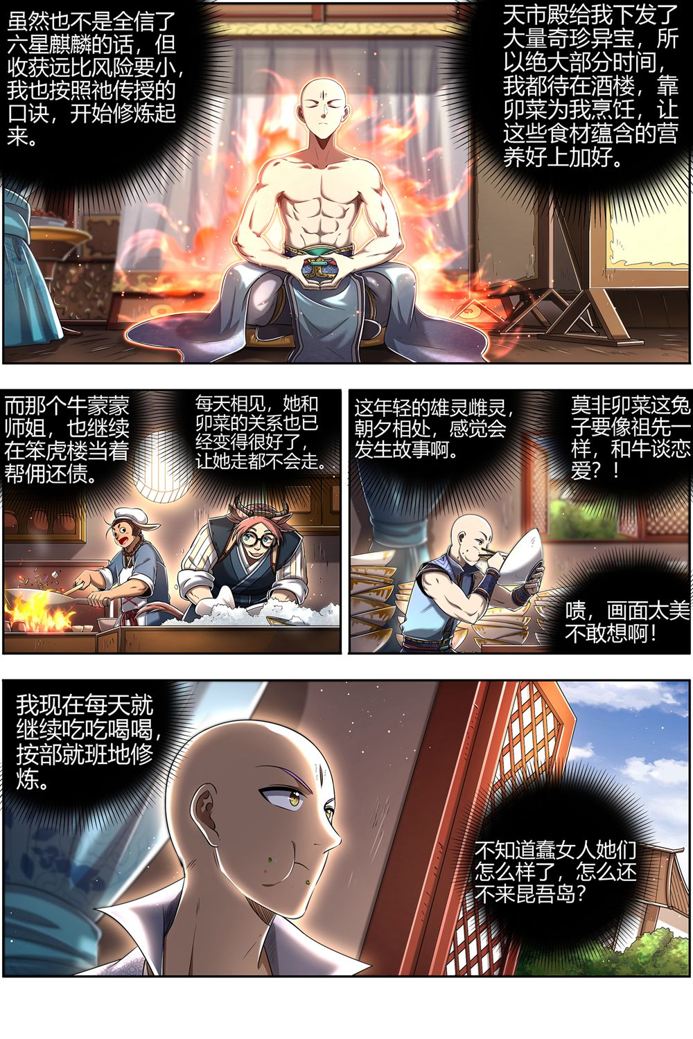 8