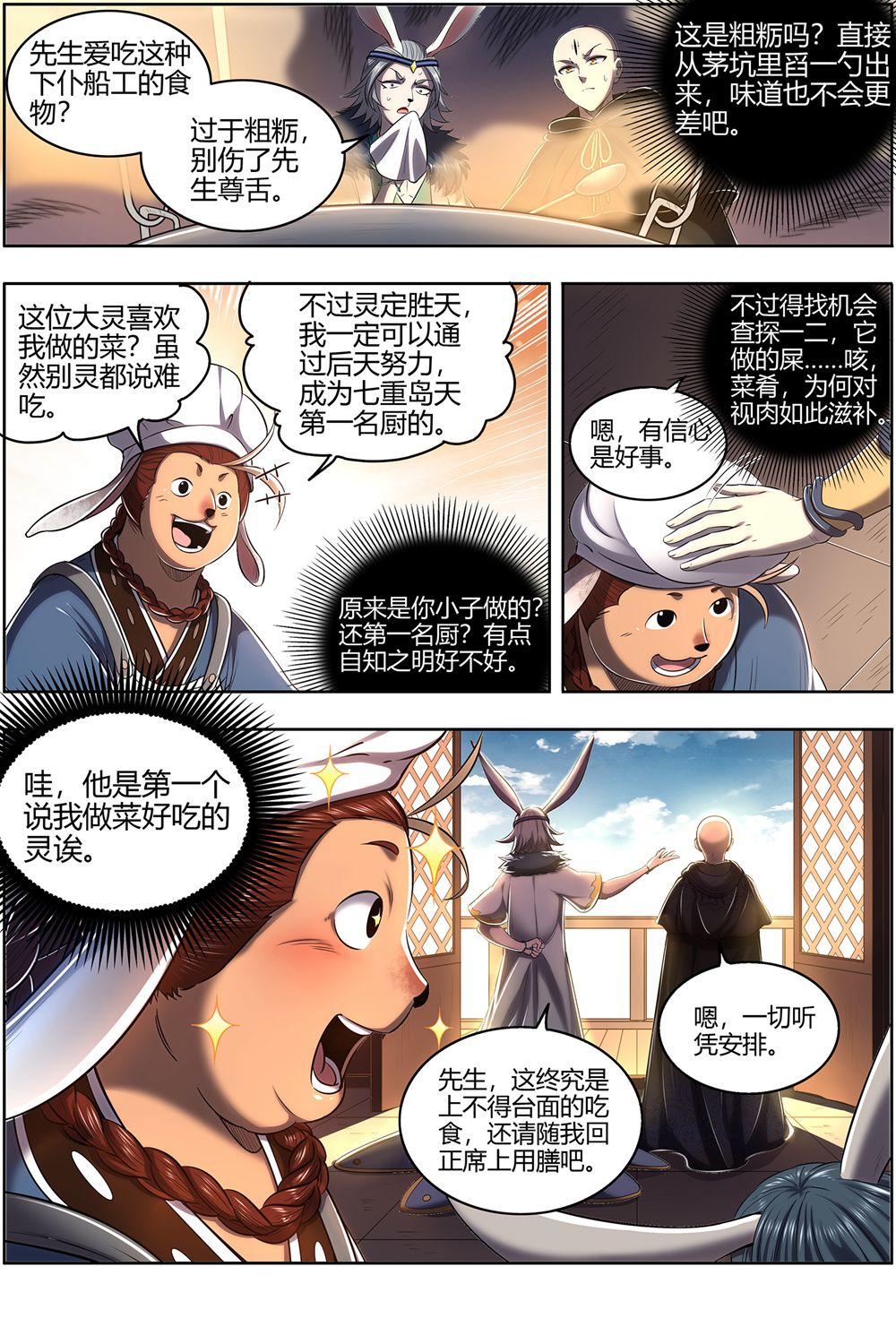 9