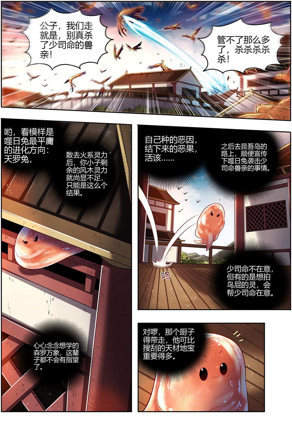 9