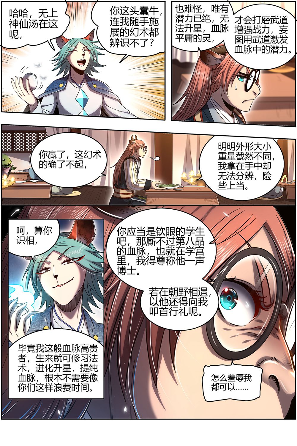 10
