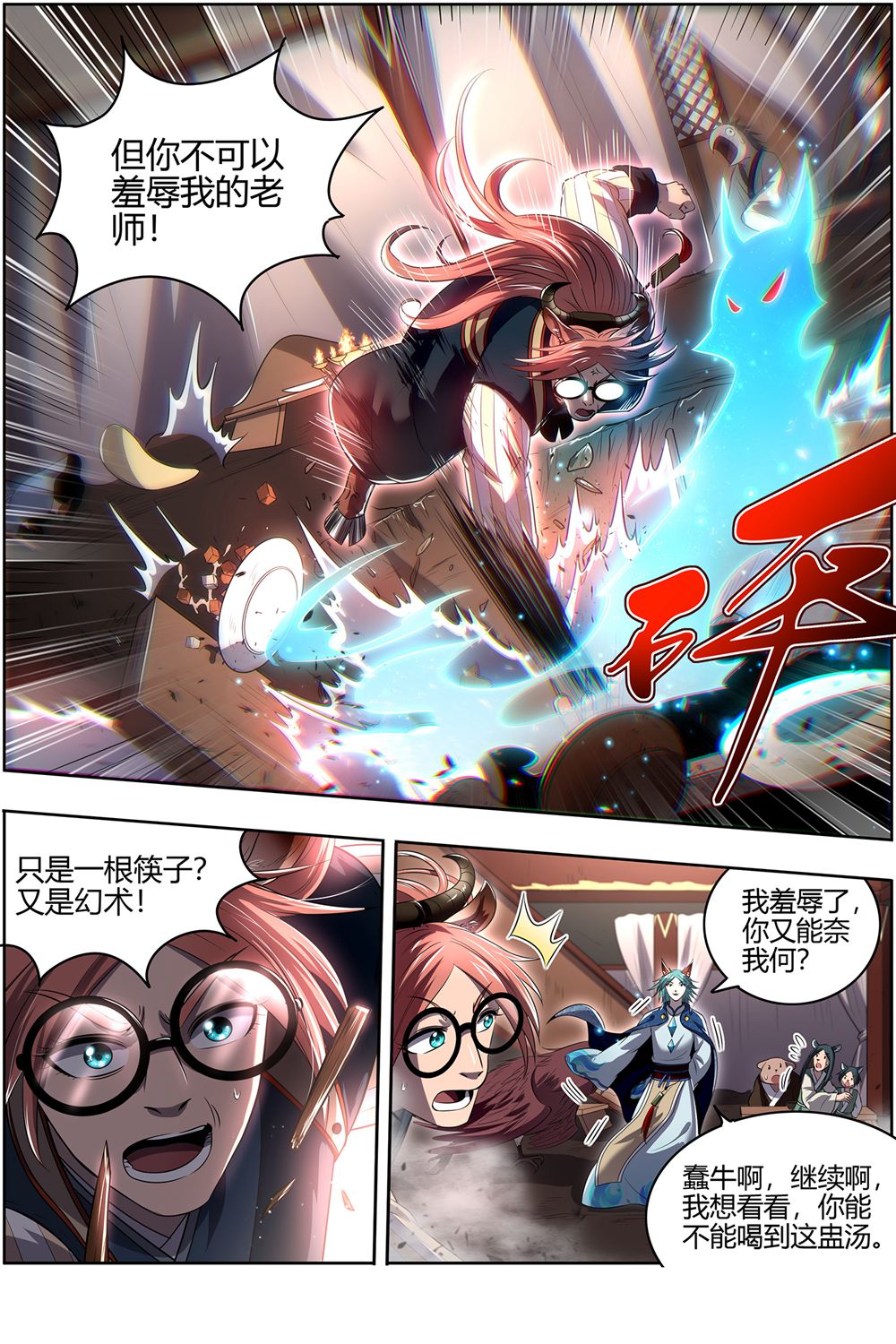 11