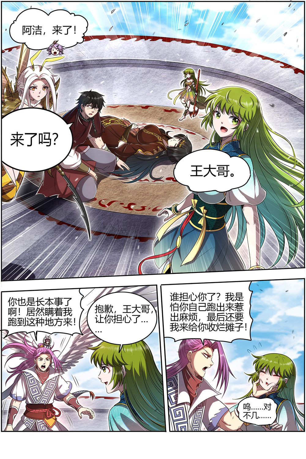 7