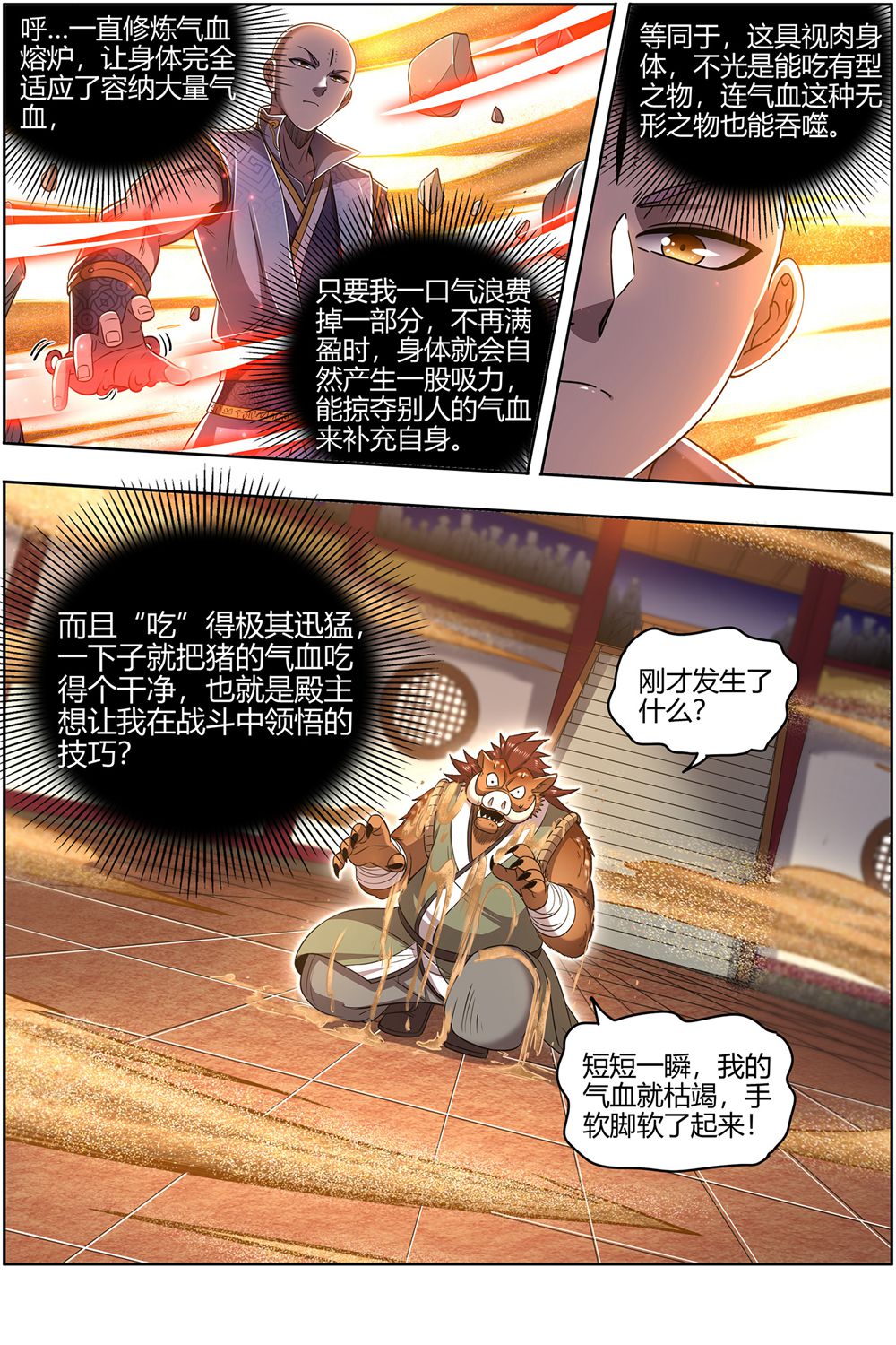 8