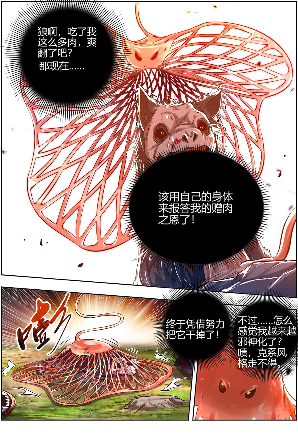 7