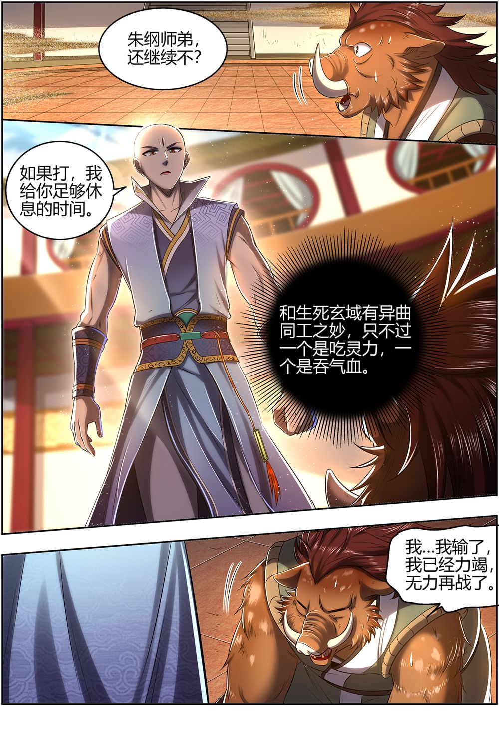 9