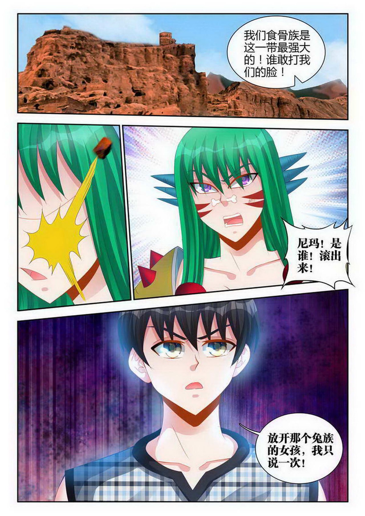 2