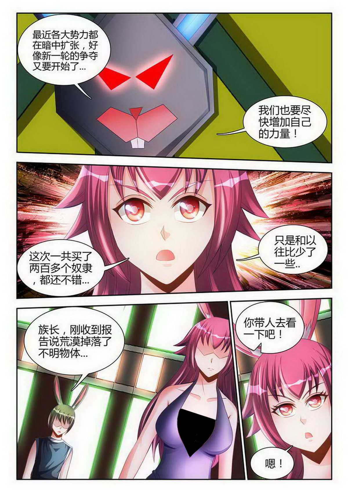 3
