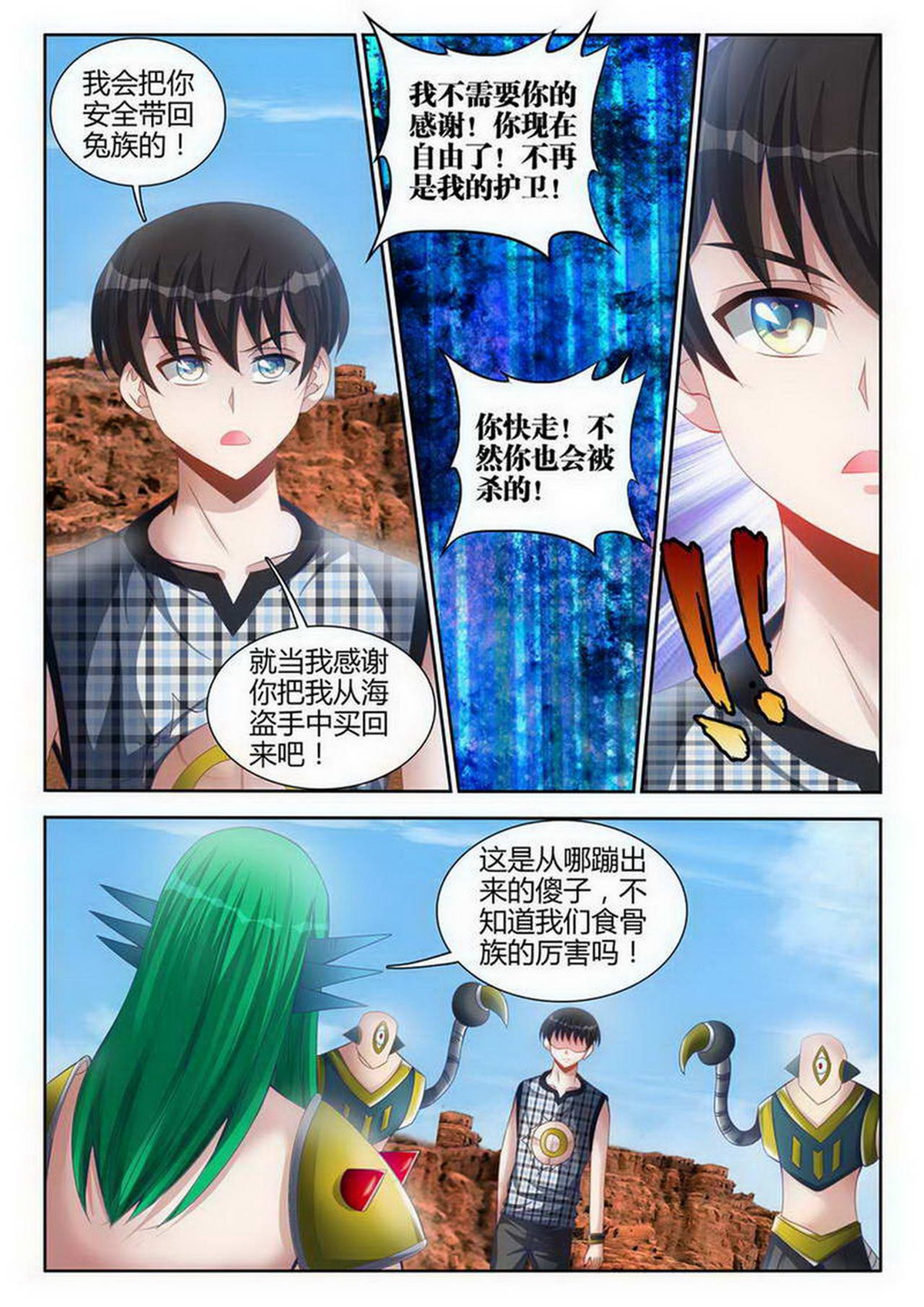 3