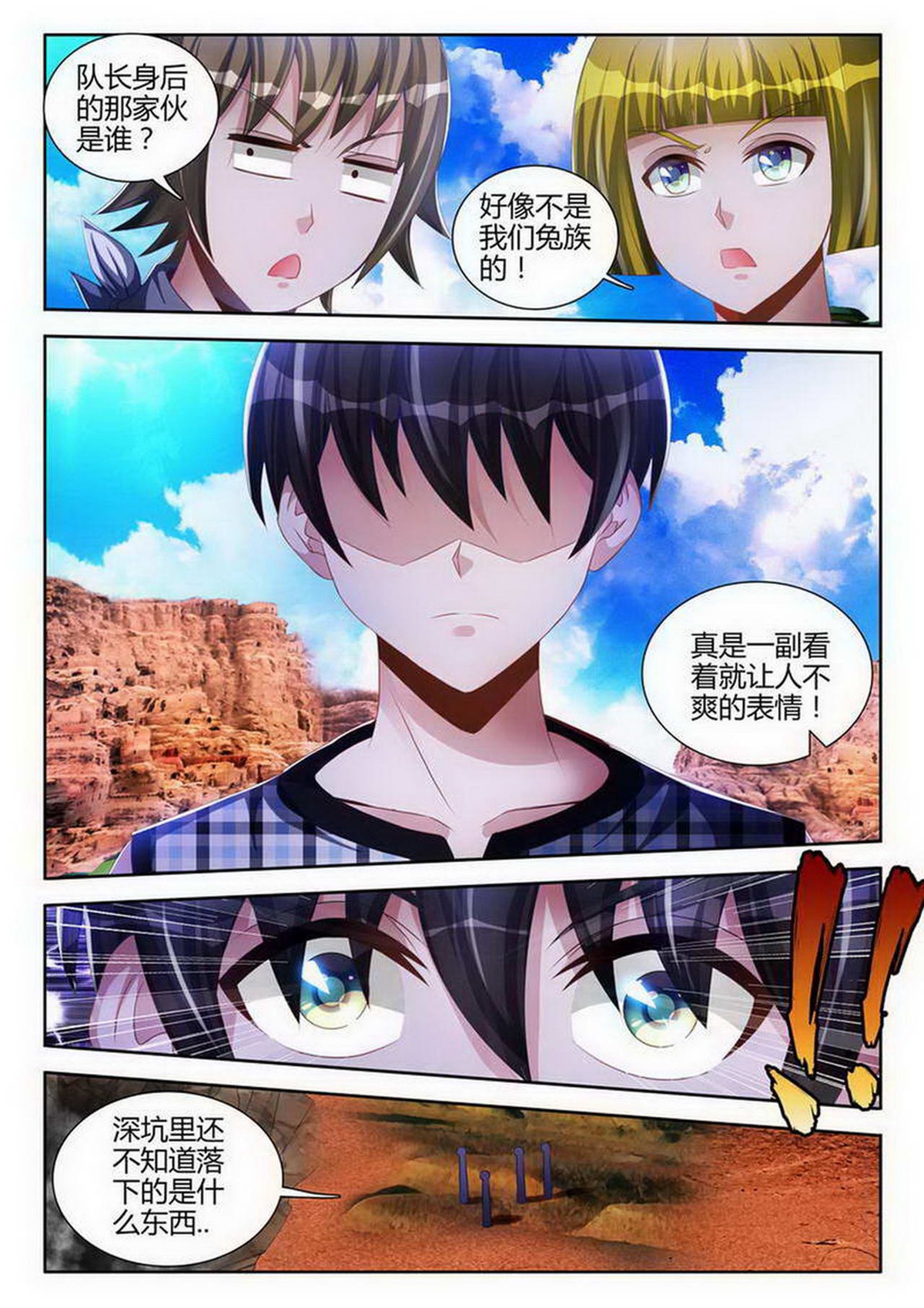 6