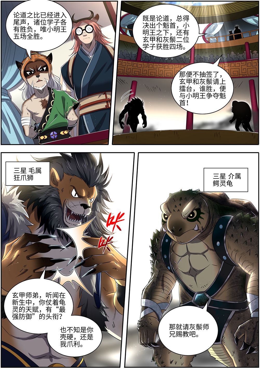 5