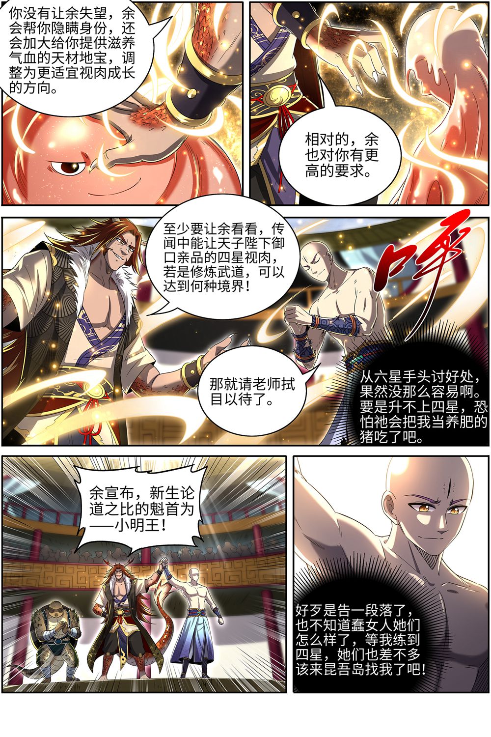 4