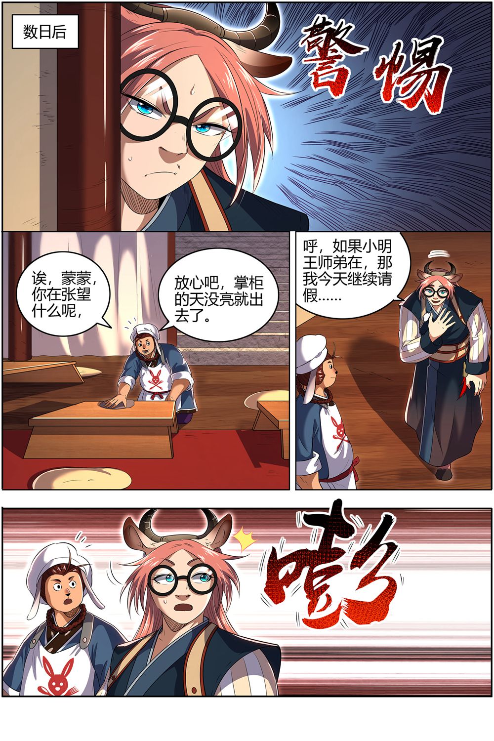 6