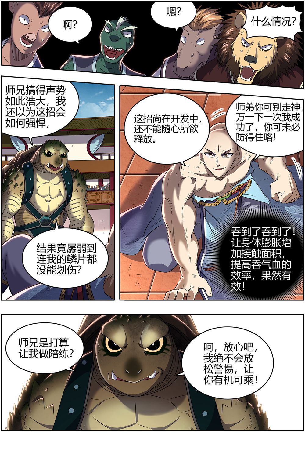 6