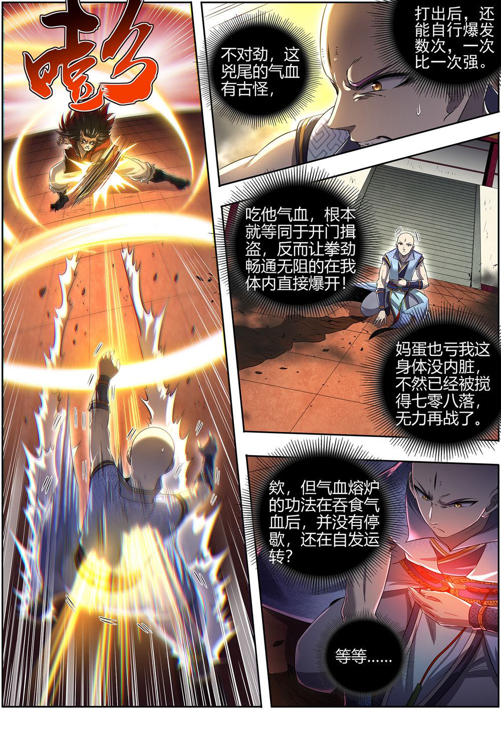 9