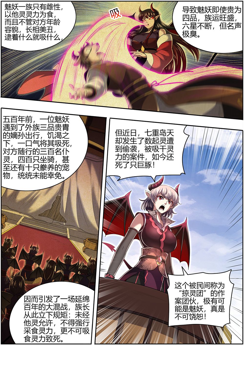 6