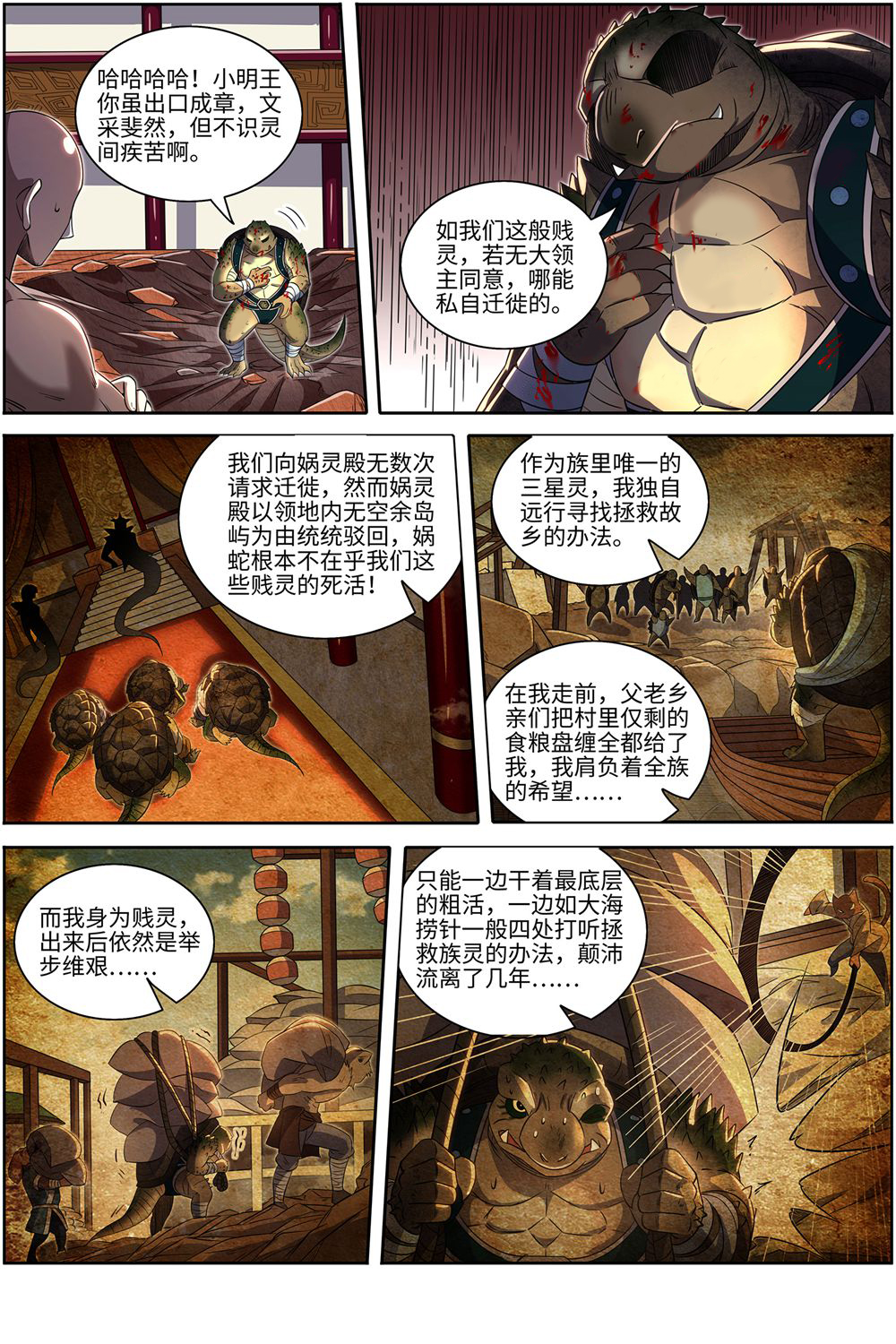 6