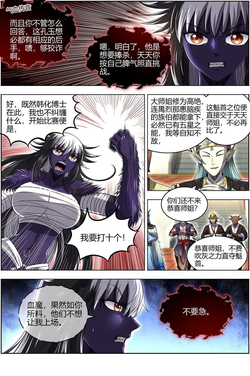 6
