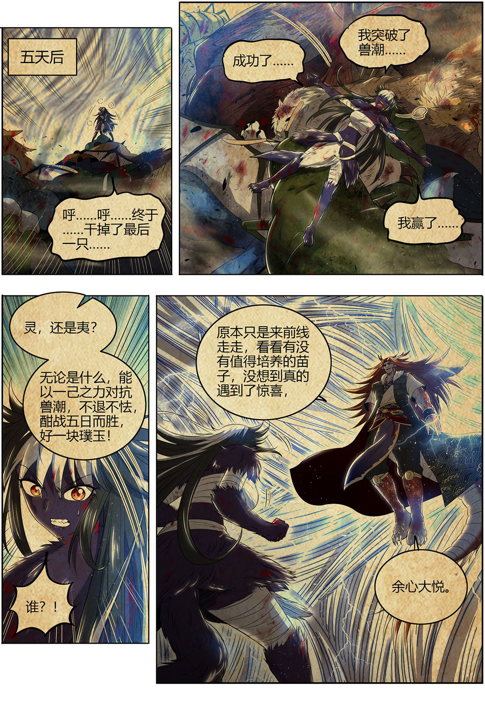 6