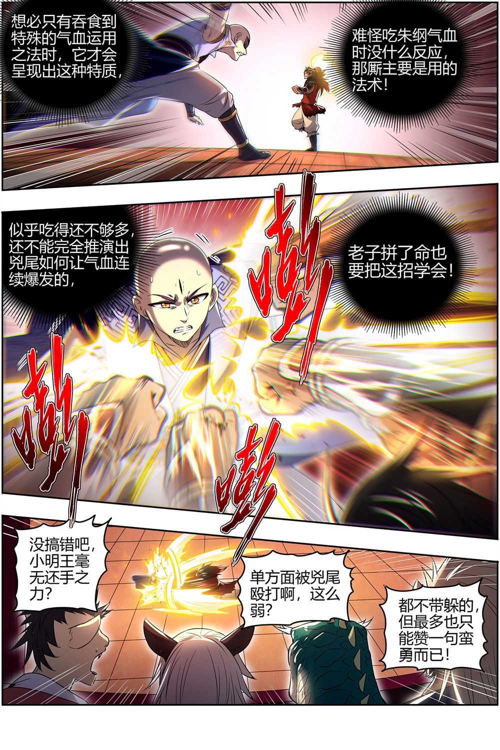 11