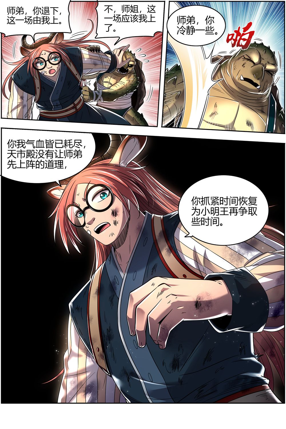 10