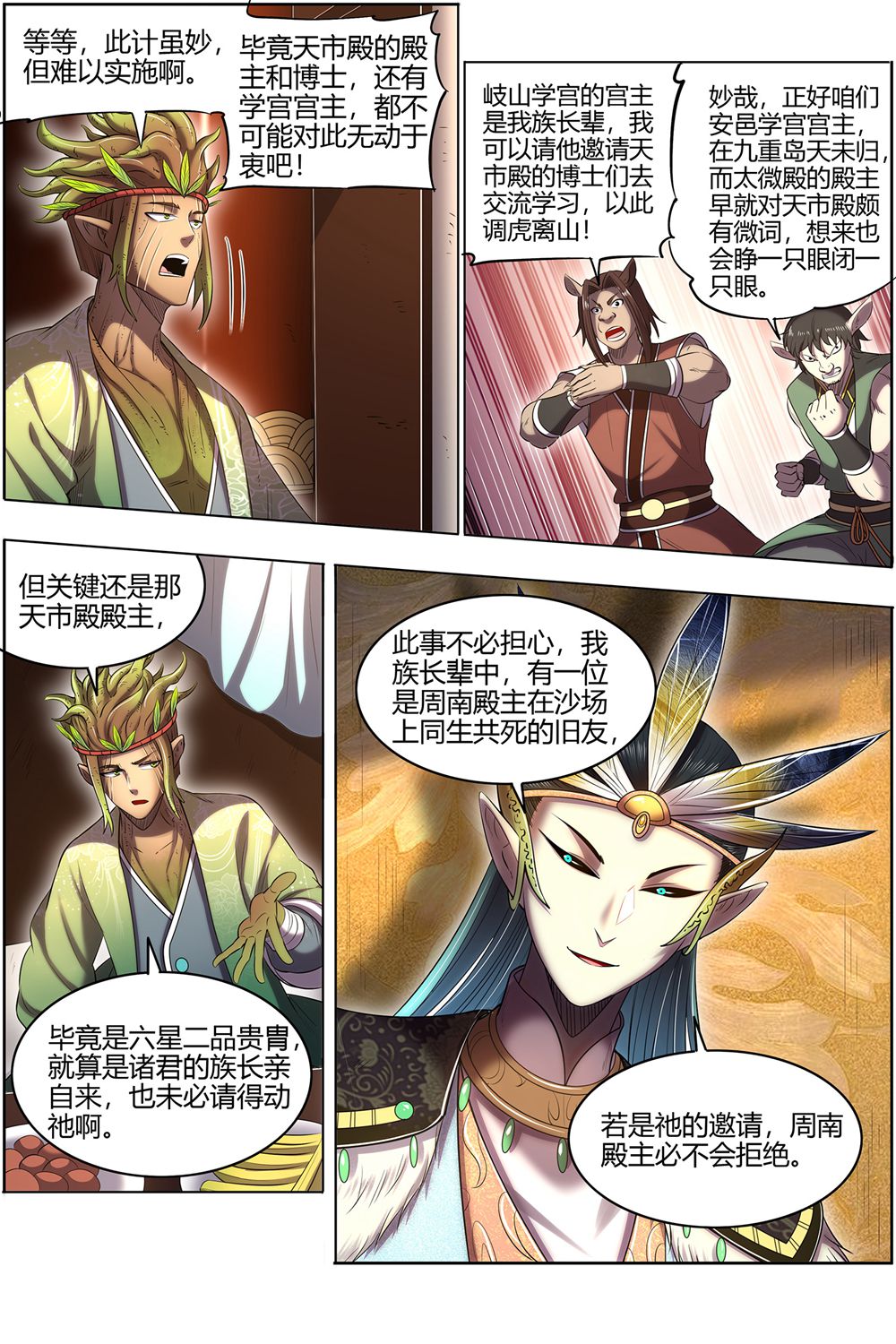 9