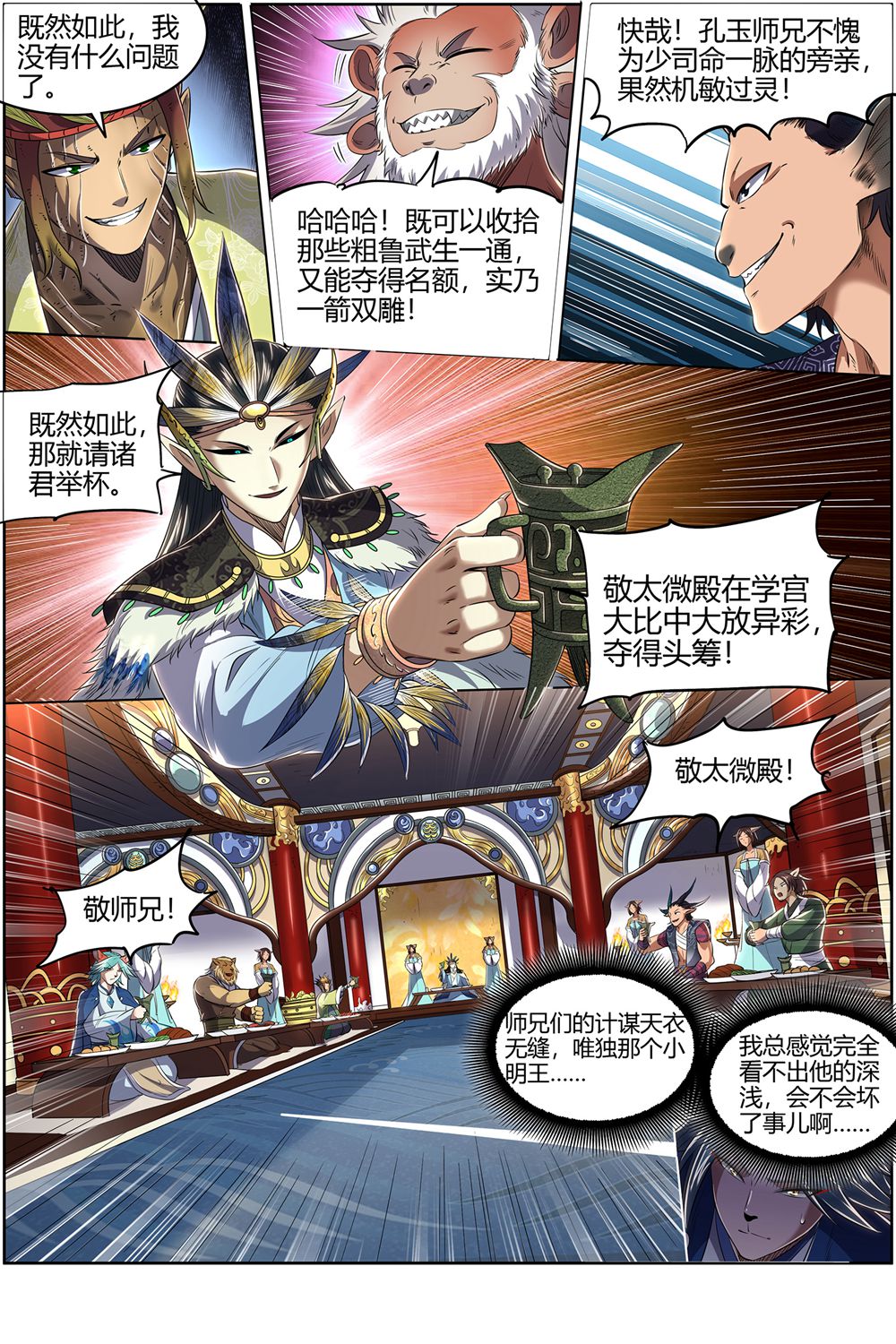 10