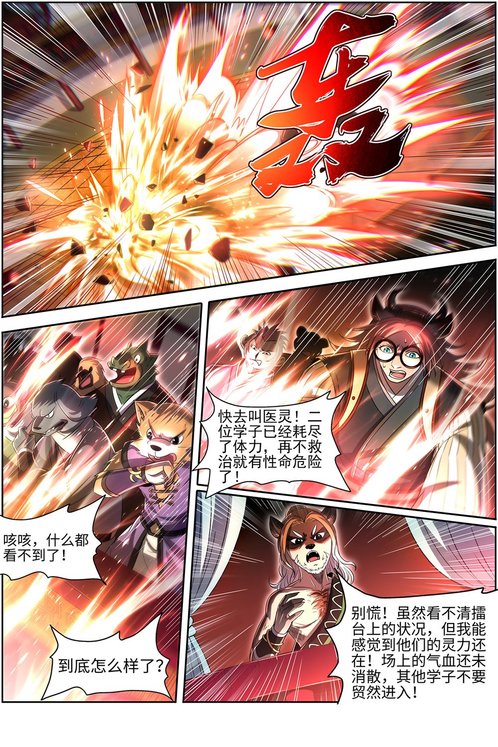 11