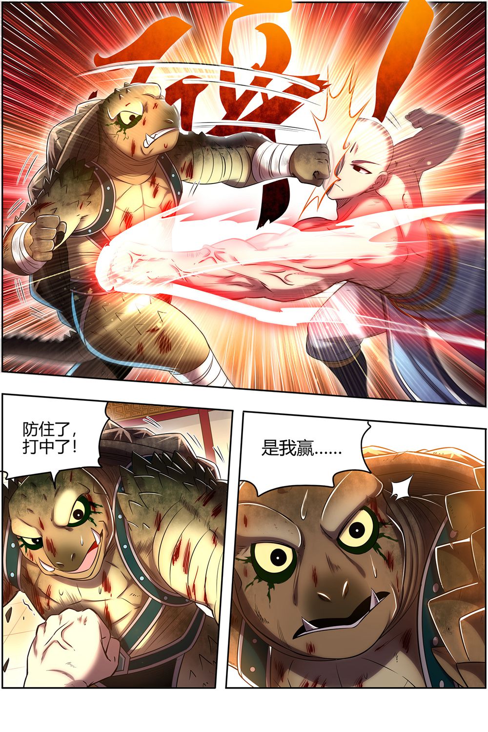 12