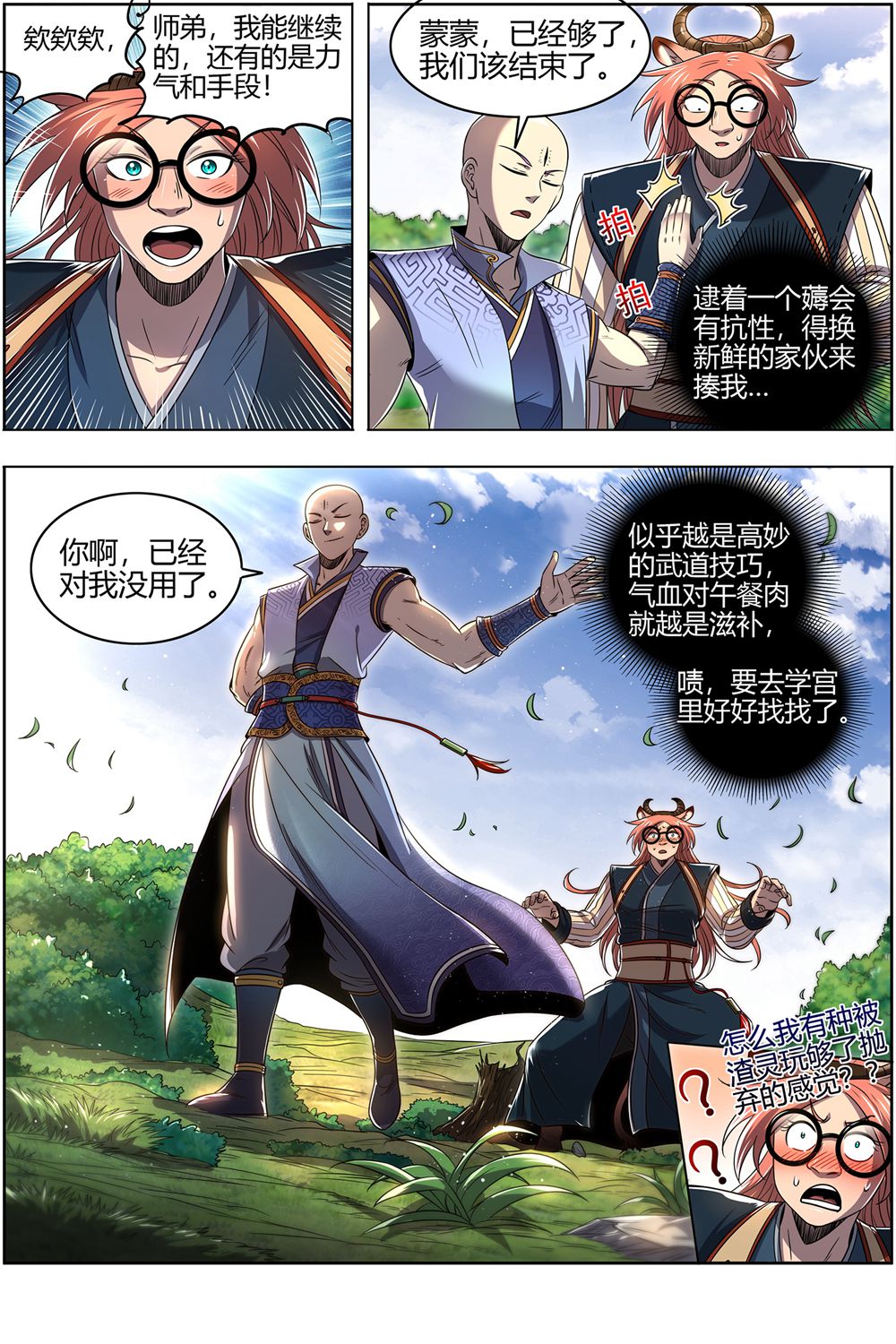 11