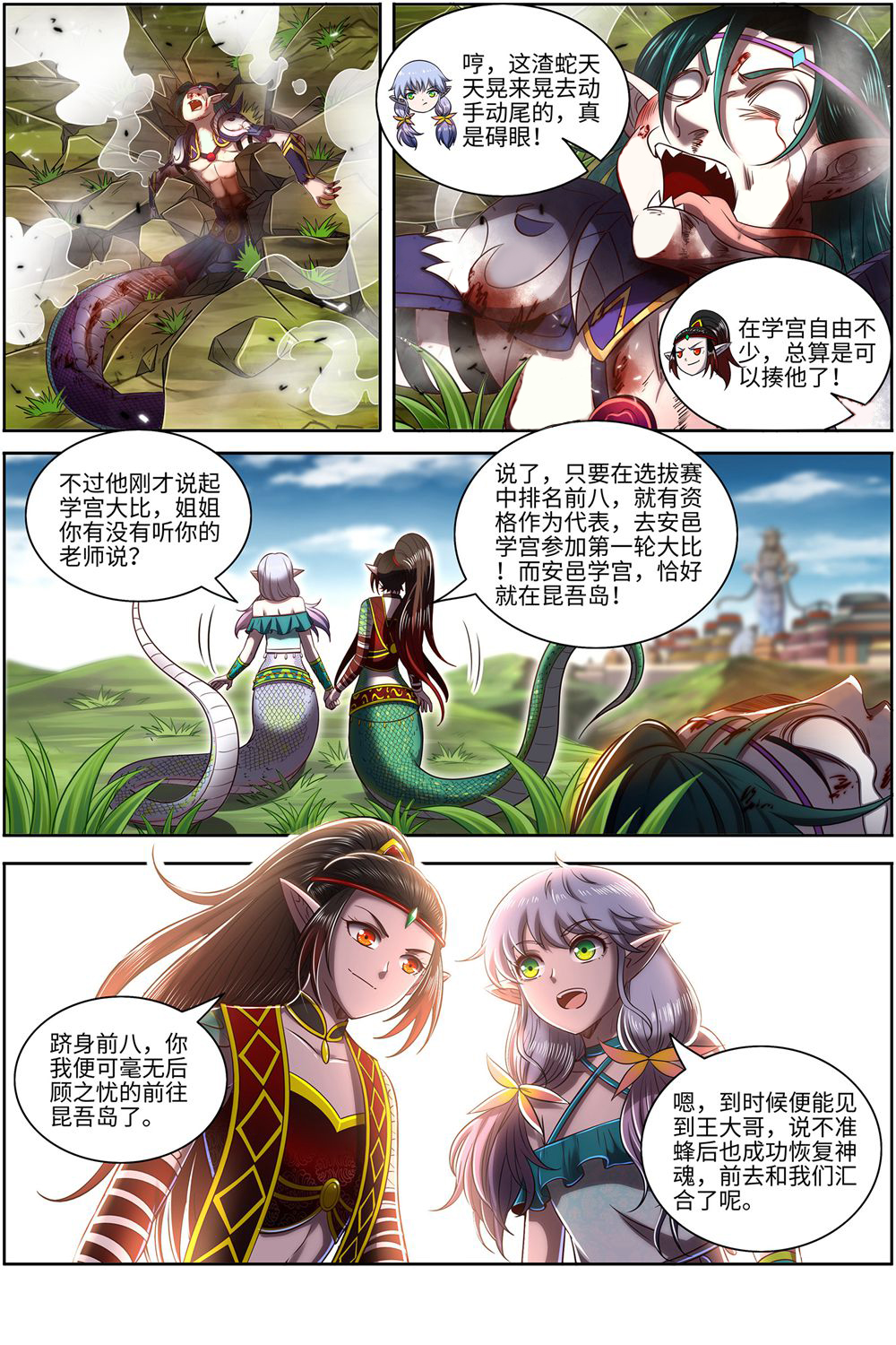 12