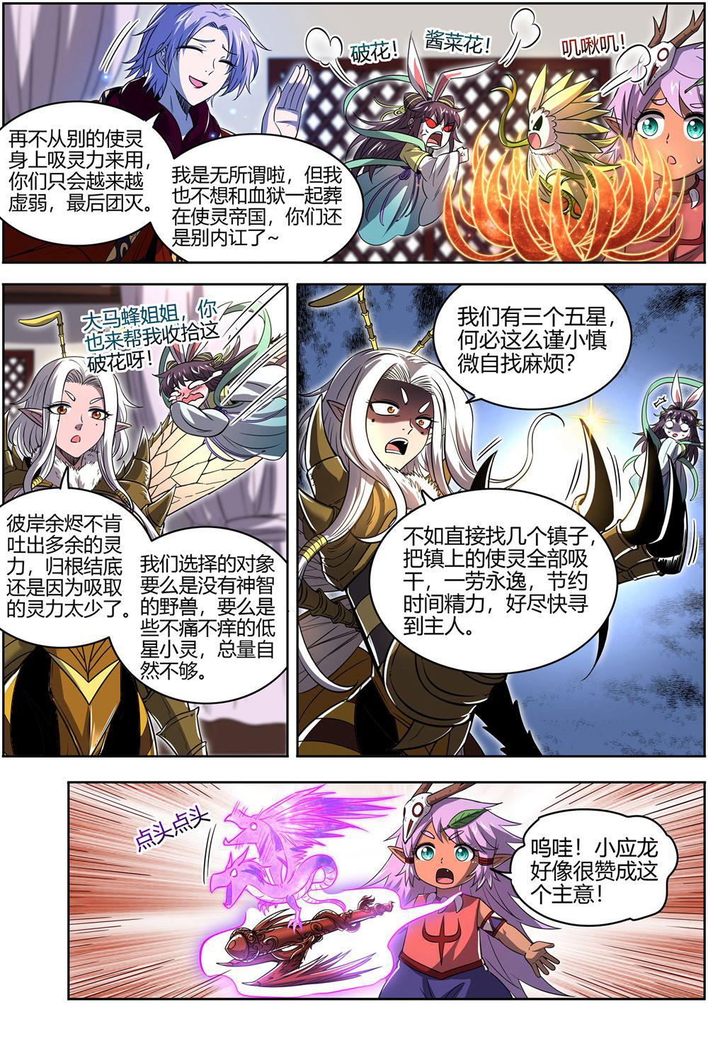 10