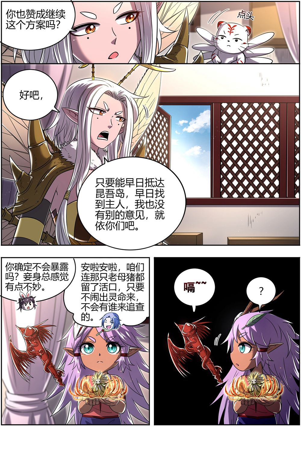 12