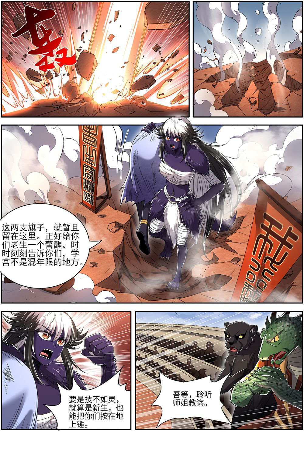 10