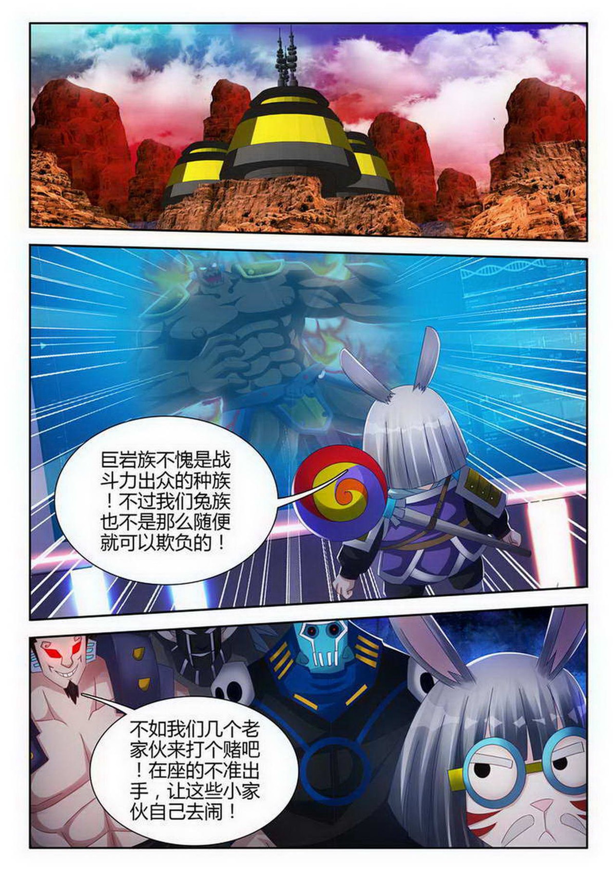 3